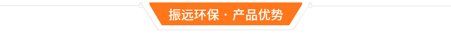 密封式陽極氧化生產(chǎn)線優(yōu)勢