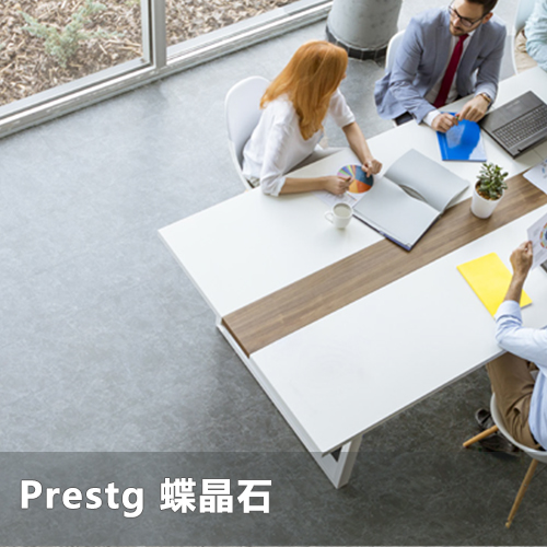 蝶晶石 Prestg