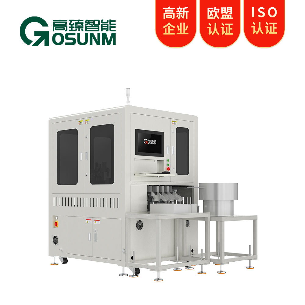 TYPE-C光學檢測機