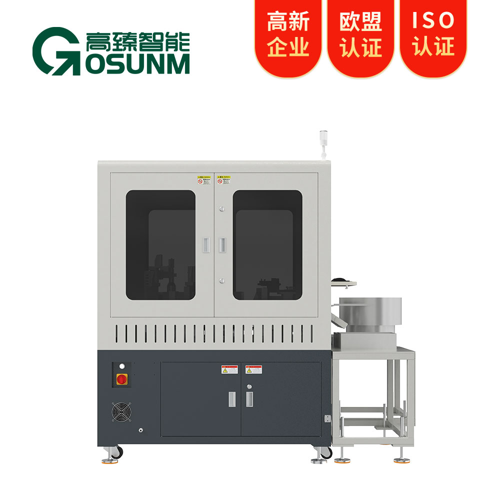 車削件ccd光學影像篩選機