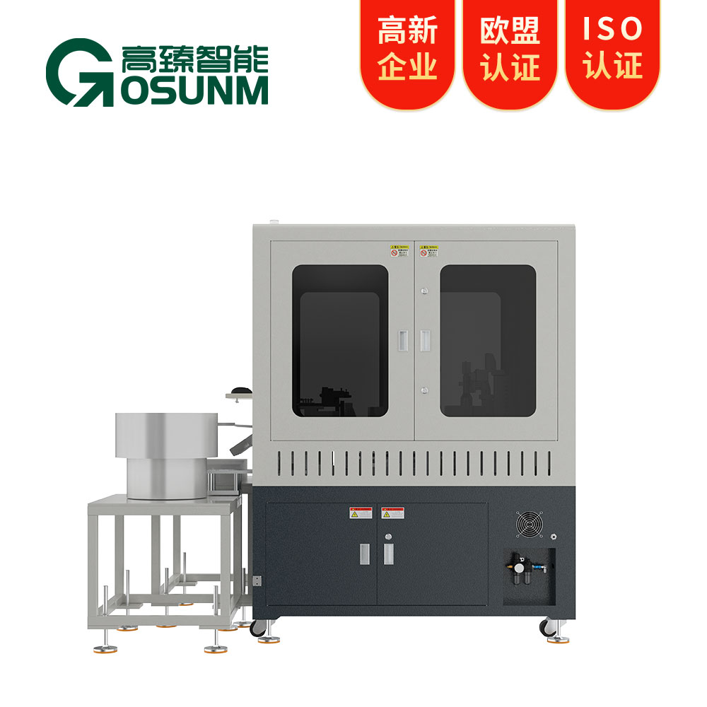 工業視覺檢測設備