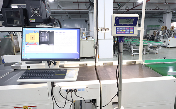 量方稱重掃碼分揀一體機,體積測量DWS設備,掃碼稱重量方一體機