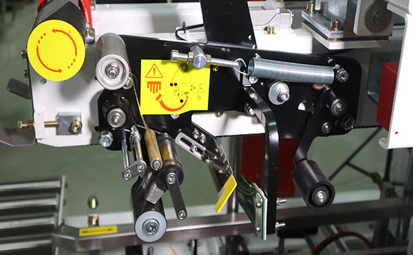 角邊全自動封箱機,全自動封箱機,自動封箱設備